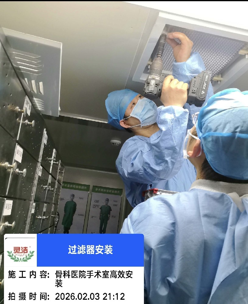 对标 ISO 14644 全球标准｜嘿嘿嘿嘿网站空气嘿嘿视频在线观看，高端制造洁净基石守护者