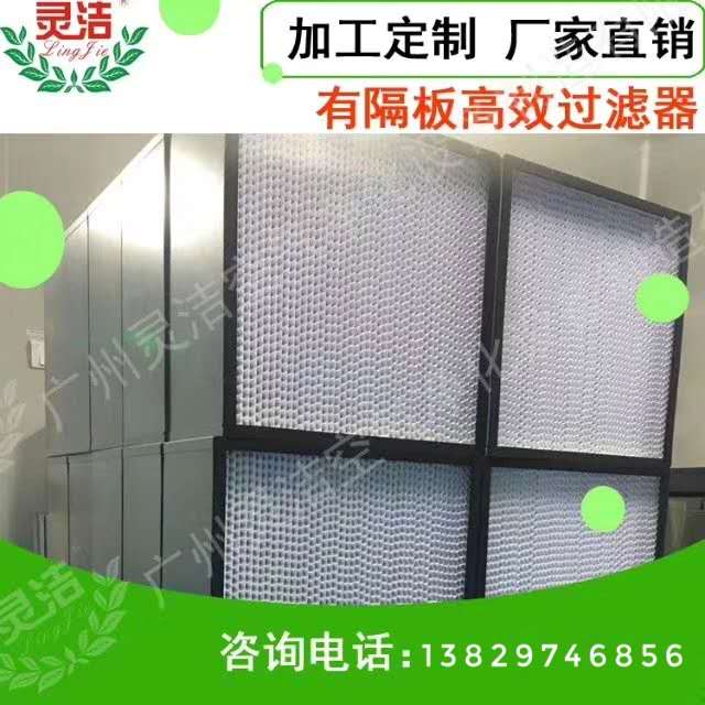 纸隔板高效空气嘿嘿视频在线观看介绍