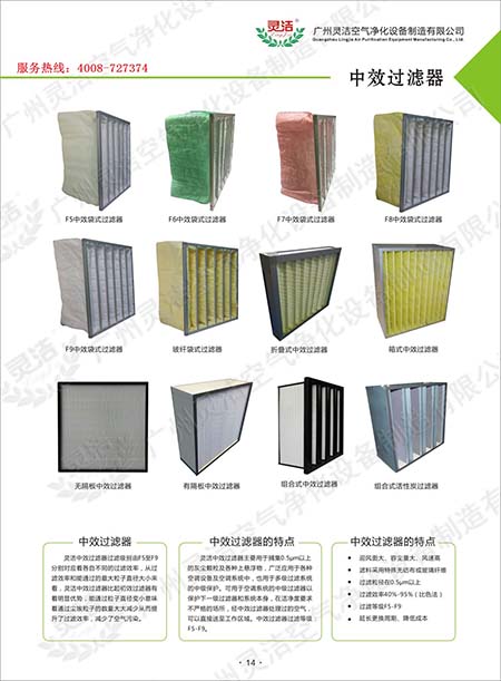 中效嘿嘿视频在线观看使用注意事项与安装位置