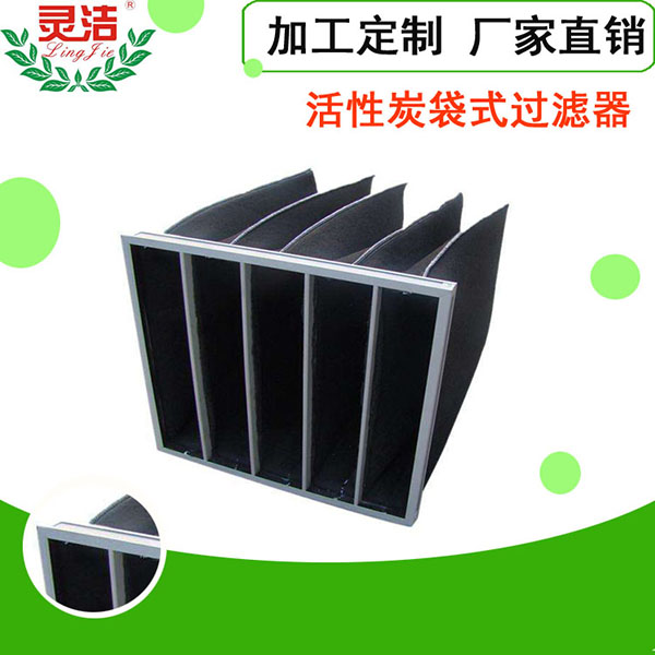 活性炭袋式嘿嘿视频在线观看|袋式活性炭嘿嘿视频在线观看