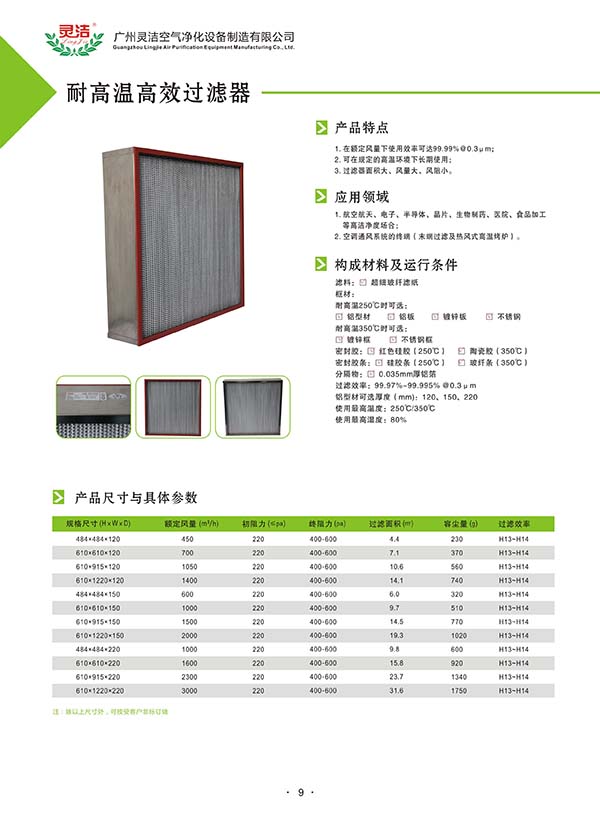 欧盟加急高效嘿嘿视频在线观看计划询比价公告