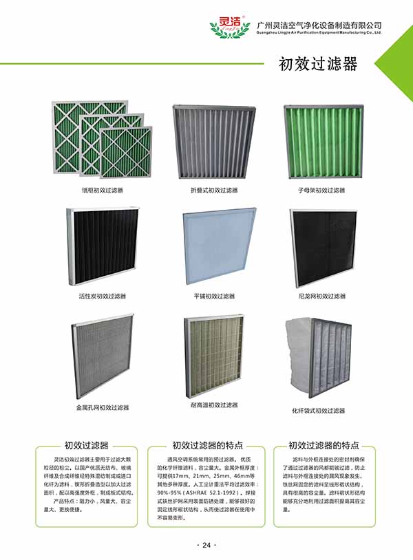 初效嘿嘿视频在线观看