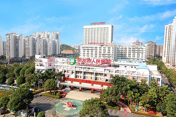 恭喜我司中标崇左市人民医院手术室初效嘿嘿视频在线观看、中效嘿嘿视频在线观看、高效嘿嘿视频在线观看更换项目