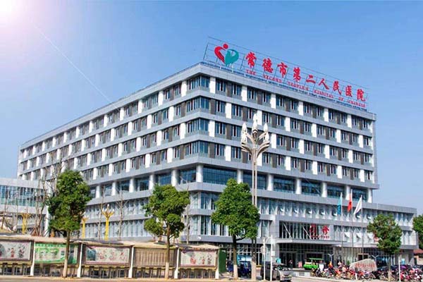 恭喜我司为常德市第二人民医院层流系统初效嘿嘿视频在线观看、中效嘿嘿视频在线观看、高效嘿嘿视频在线观看滤网更换完毕